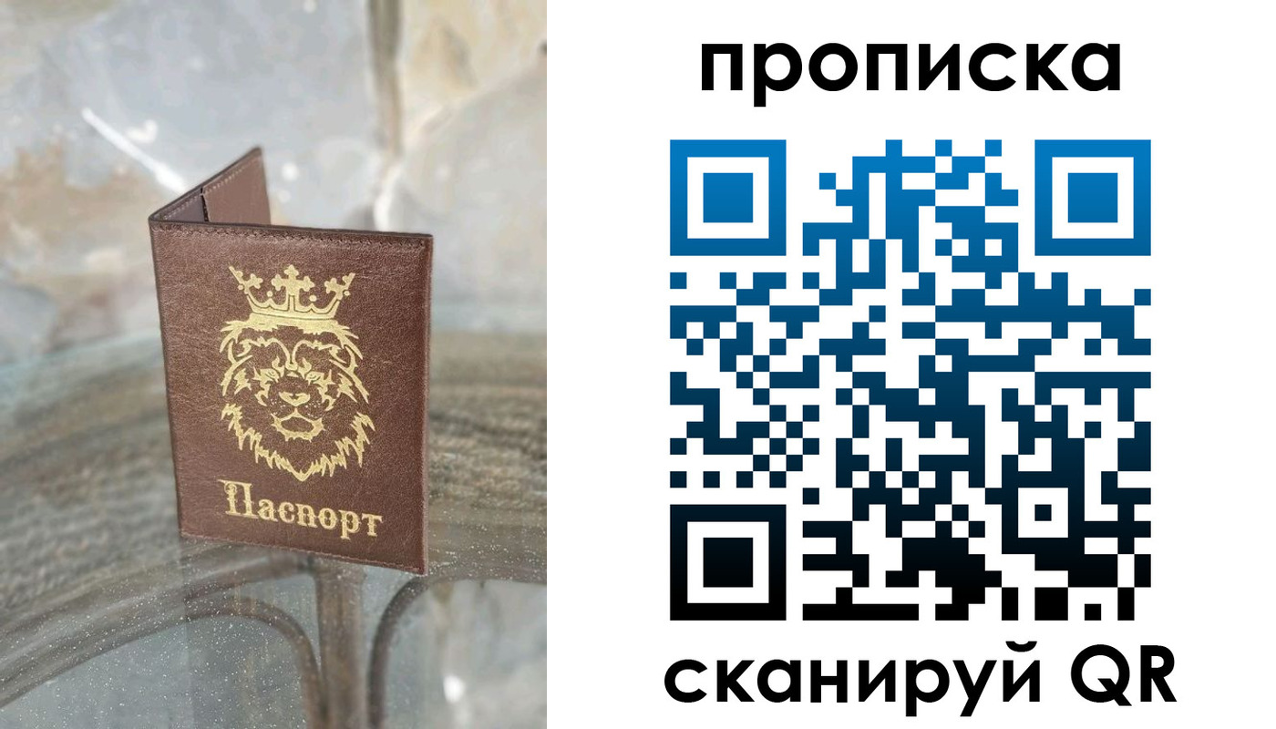временная регистрация госуслуги в Гудермесе